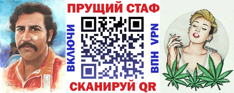 Где купить Геленджик МАРИХУАНА ГАШИШ