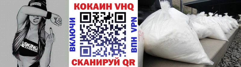 COCAIN Колумбийский  купить наркоту  Геленджик 