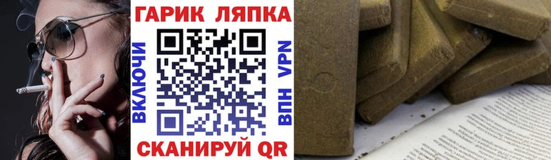 Гашиш Premium  блэк спрут рабочий сайт  Геленджик 
