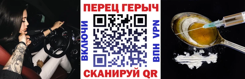 Героин Heroin  Геленджик 