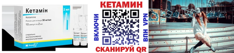 наркота  Геленджик  КЕТАМИН VHQ 