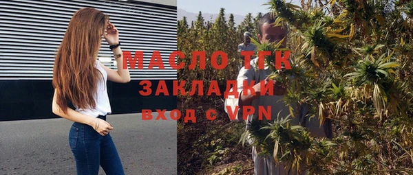 прущие крисы Волосово