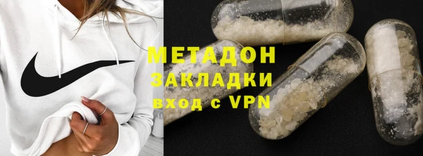 первитин Верхний Тагил