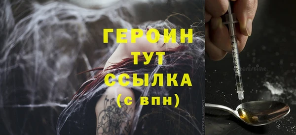 первитин Верхний Тагил