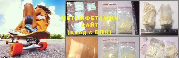 мяу мяу кристалл Верея