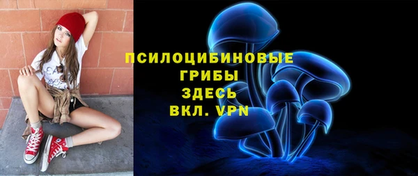 прущие крисы Волоколамск