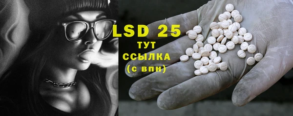 мяу мяу кристалл Верея