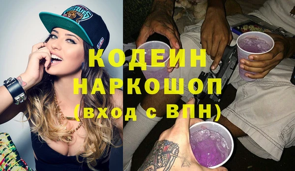 прущие крисы Волоколамск