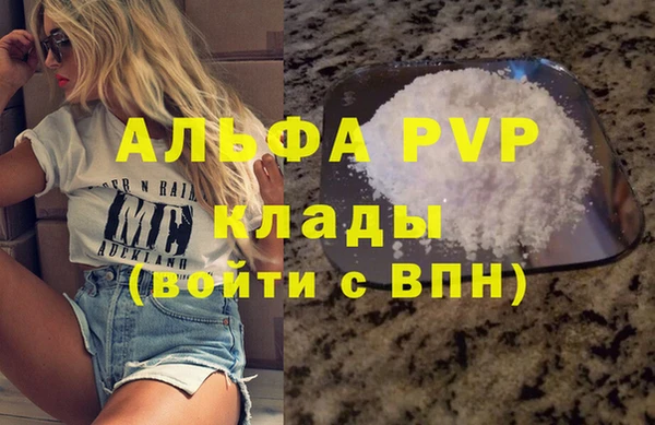 прущие крисы Волосово