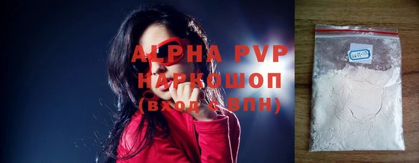 мефедрон Володарск