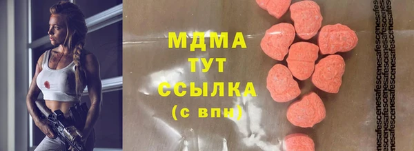 мяу мяу кристалл Верея