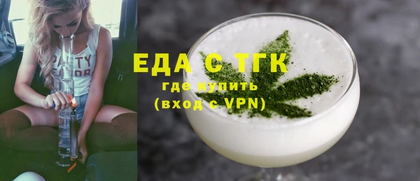 мефедрон Володарск