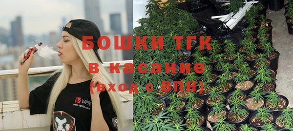 мяу мяу кристалл Верея