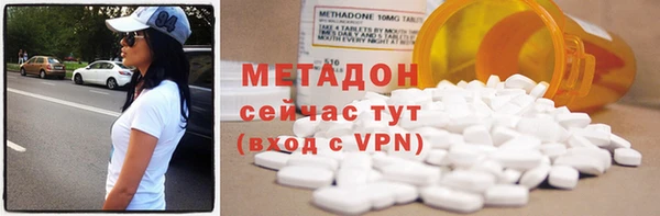 мяу мяу кристалл Верея