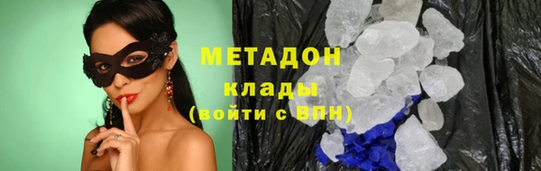 первитин Верхний Тагил
