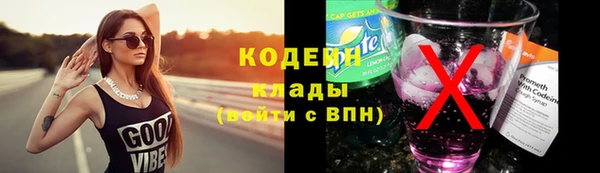прущие крисы Волосово