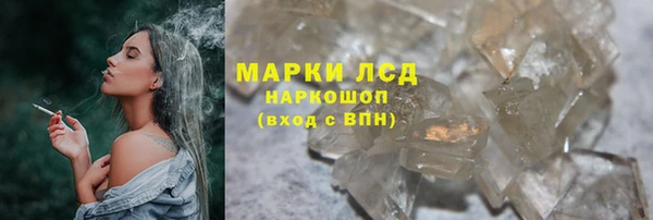 мяу мяу кристалл Верея