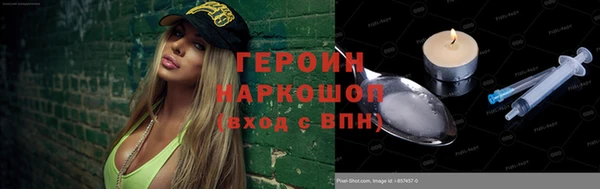 прущие крисы Волоколамск