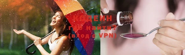 первитин Верхний Тагил
