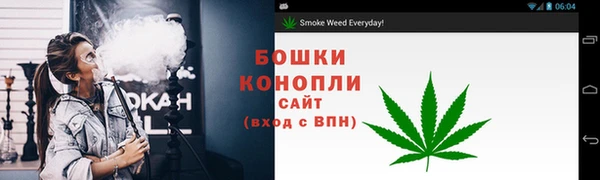 мяу мяу кристалл Верея