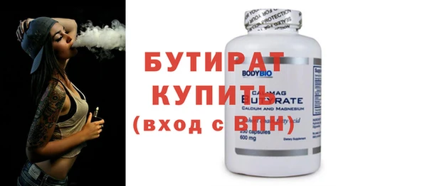 первитин Верхний Тагил