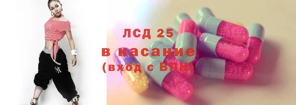 мяу мяу кристалл Верея