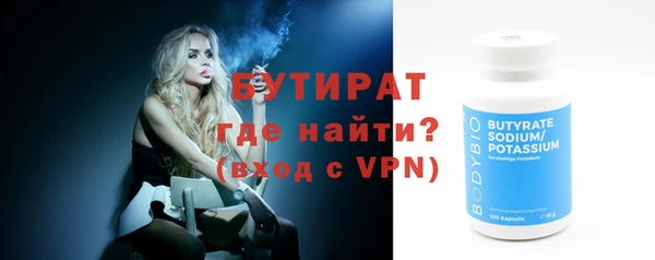 первитин Верхний Тагил