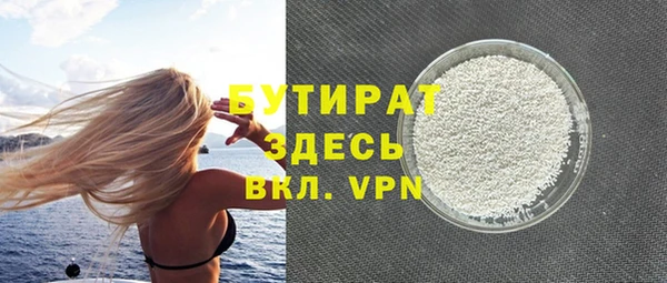 мяу мяу кристалл Верея