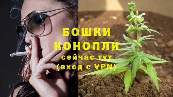 мефедрон Володарск
