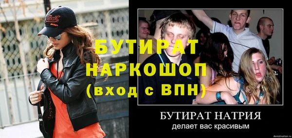 прущие крисы Волоколамск