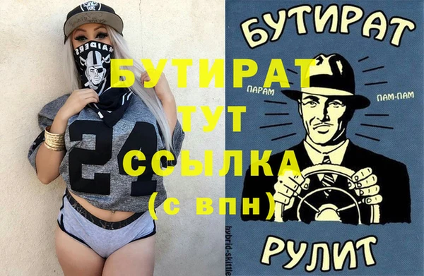первитин Верхний Тагил
