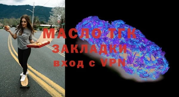 прущие крисы Волоколамск