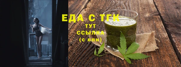 прущие крисы Волоколамск