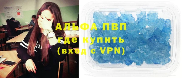мяу мяу кристалл Верея