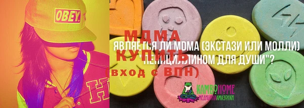 мефедрон Володарск