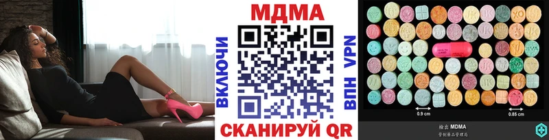МДМА кристаллы  Геленджик 