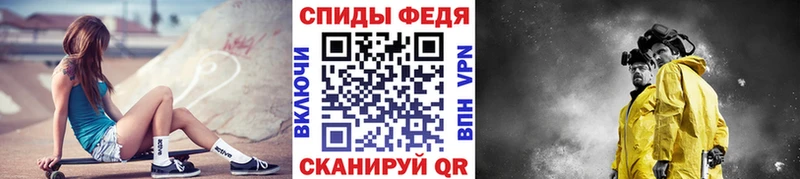 даркнет сайт Геленджик МЕТАМФЕТАМИН мет