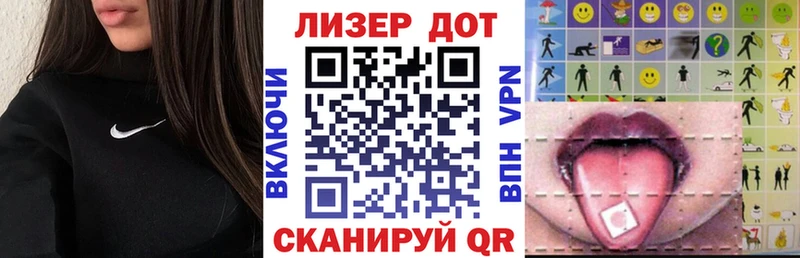 закладка Геленджик мега зеркало Наркотические марки 1500мкг