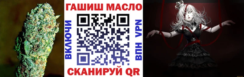 даркнет сайт  Геленджик  Дистиллят ТГК вейп 