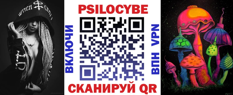 Галлюциногенные грибы Psilocybine cubensis  где найти наркотики  Геленджик 