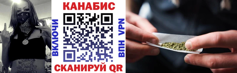 Марихуана Amnesia  Геленджик 